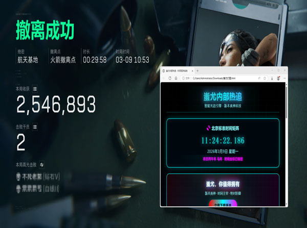三角洲辅助掉效果透视自瞄效果